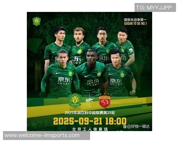 北京国安在客场遭遇河内公安逆转以1-2遗憾落败全场表现令人失望 北京国安在客场遭遇河内公安逆转以1-2遗憾落败全场表现令人失望