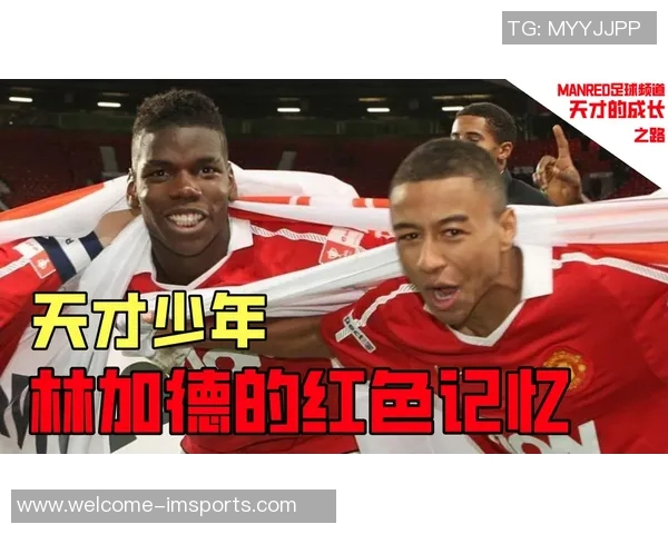 曼联宣布卡灵顿训练基地开放参观套票售价为100英镑